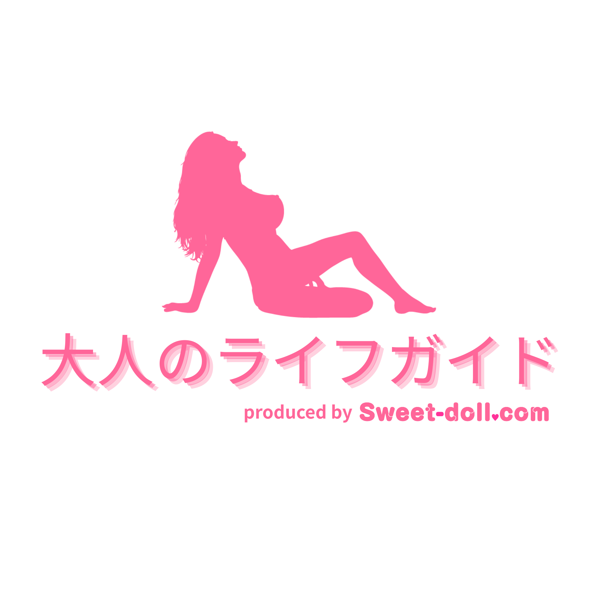 大人の悩みと知識を、わかりやすく解説する情報メディア｜大人のライフガイド